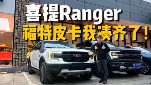 国产烈马顶棚怎么拆卸视频,轻松掌握拆卸技巧