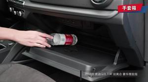 国产q2l试驾视频,驾驭新风尚，尽享科技魅力