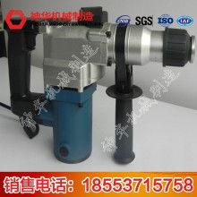 国产电锤保养视频讲解