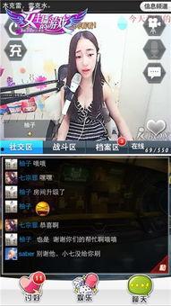 高清国产女主播手机视频,揭秘网红魅力背后的故事