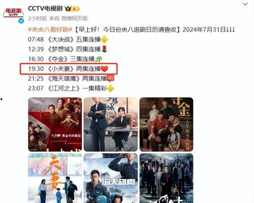 国产免费播放小视频,畅享精彩瞬间，尽在指尖流转