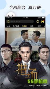 国产免费播放小视频,畅享精彩瞬间，尽在指尖流转