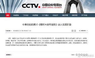 在线看国产资源视频,在线观看资源盘点