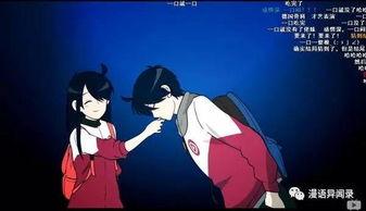 国产动画片兄妹变身视频,变身之旅的奇幻冒险