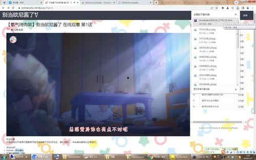 84pao视频国产视频在线观看,独家揭秘国产视频在线观看的精彩瞬间