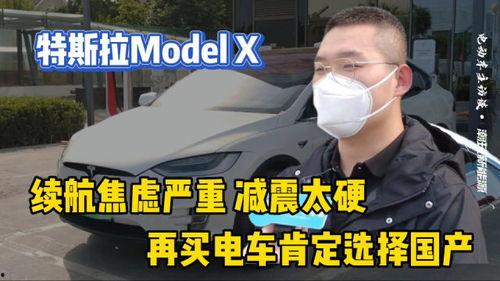 国产电车谁在买最好呢视频,揭秘谁在买最好