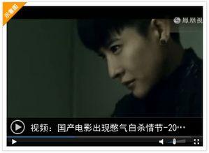 张卫健吐槽国产电影视频