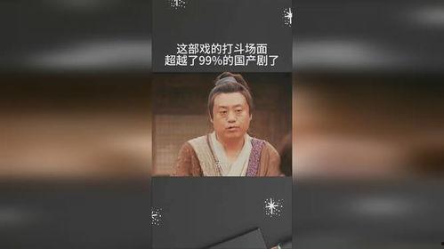 国产剧打斗场景视频下载,激燃瞬间，一触即发