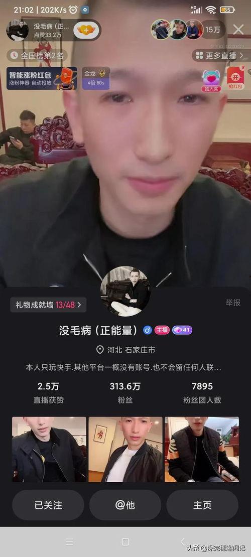 国产短视频在线观看者,在线观看者的潮流盛宴