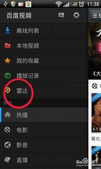 国产调教手机在线视频,解锁激情，畅享在线视频新体验