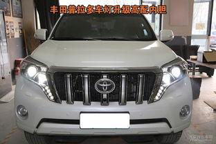 国产普拉多改装大灯视频,焕新视界，尽享驾驶盛宴