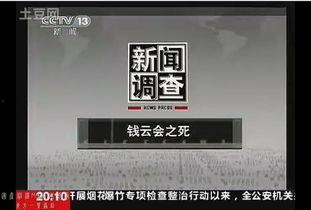 国产机有没有视频播放,国产机视频播放新篇章