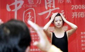 4位国产礼仪小姐视频播放,国产礼仪小姐风采展示