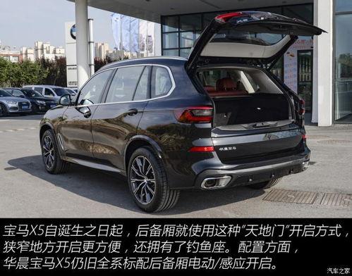 华晨国产车视频