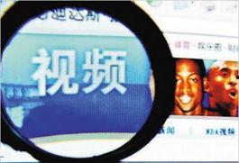 国产视频在线观看警告,警惕这些安全警示！