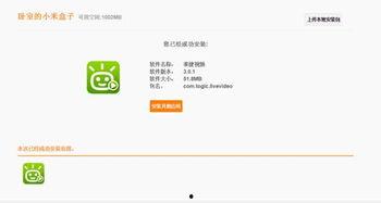 国产热播精彩在线视频,精彩在线视频，带你领略国剧魅力