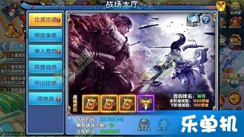 国产动漫比武用剑视频,国产动漫比武风云录