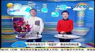 国产全能妈妈视频播放