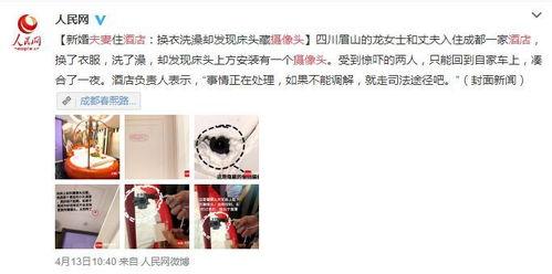 国产偷拍视频1000