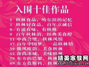 国产温暖广告语大全视频,广告语大全视频感动集锦