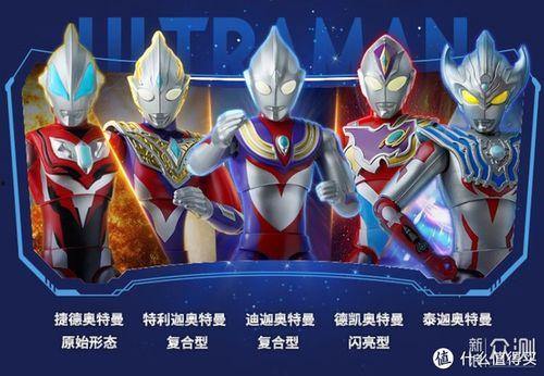 国产拼装奥特曼模型视频