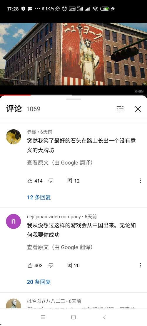 外网评论国产游戏视频,外网热议下的国产游戏视频盛宴