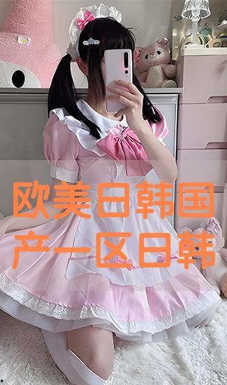 国产日韩欧美蜜柚视频,国产日韩欧美视频中的甜蜜诱惑