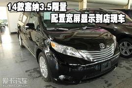 国产黑色塞纳视频,探寻国产豪华SUV的非凡魅力