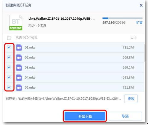 国产视频种子磁力链接,磁力链接解锁独家观影之旅
