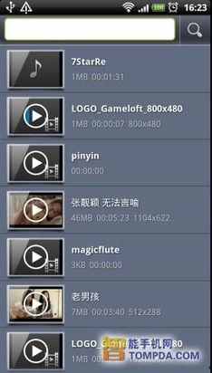 国产安卓影院视频观看,畅享海量视频，尽在指尖流转