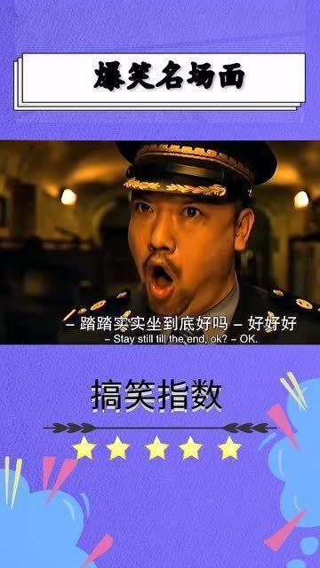 搞笑视频大全国产剧,国产剧搞笑视频大盘点