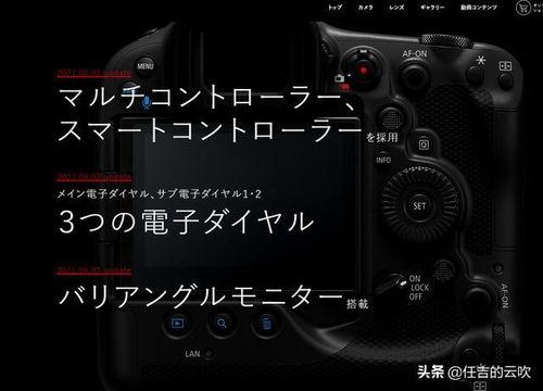 国产r3教学视频,入门到精通全攻略