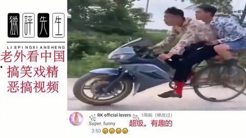 老外评价国产机车视频,老外眼中的国产机车风采