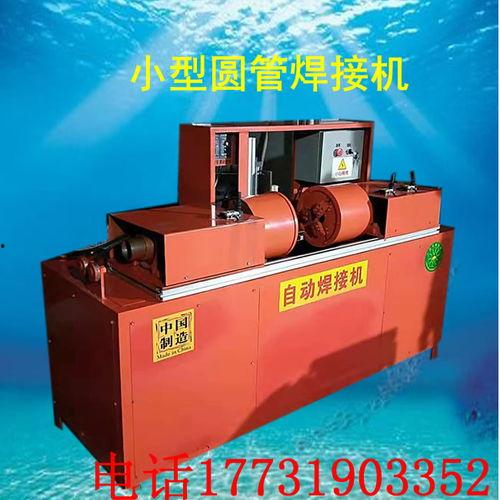 国产自动焊机视频,高效焊接技术引领未来