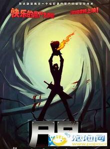 国产动漫电影接吻视频,接吻镜头大盘点