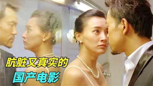 国产情爱视频在线播放,在线观看的浪漫之旅