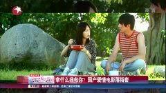 国产情爱视频在线播放,在线观看的浪漫之旅