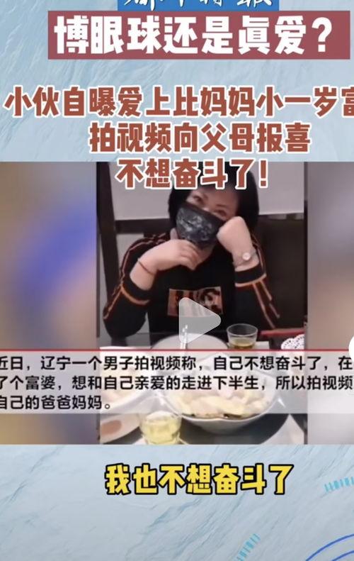 国产富婆视频网站免费,免费畅享的娱乐盛宴