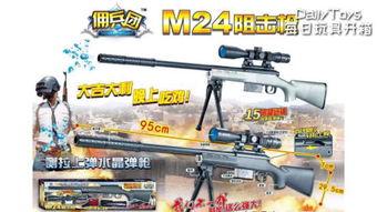 国产狙击枪高清视频,高清视频解析其卓越性能与设计