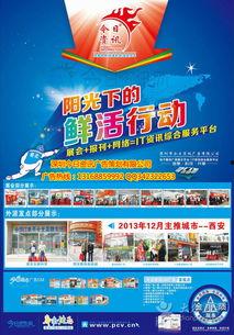 国产玩具资讯广告视频,广告视频带你领略创意与童趣