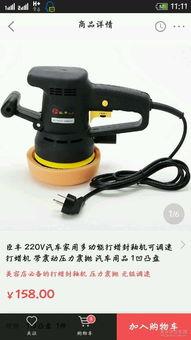 国产抛光打蜡教程视频大全,轻松掌握汽车美容技巧