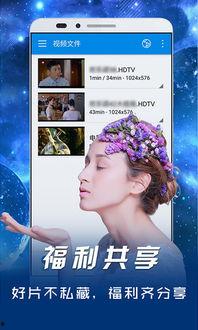 影音先锋自拍国产视频,揭秘影音先锋自拍国产视频的神秘世界