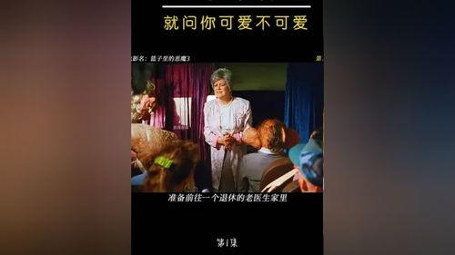 国产感人故事视频解说,国产感人故事视频背后的感人瞬间