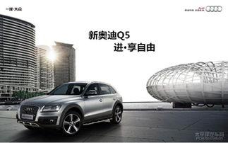 奥迪国产车直播视频下载,精彩瞬间一网打尽