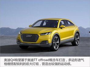 奥迪国产车直播视频下载,精彩瞬间一网打尽