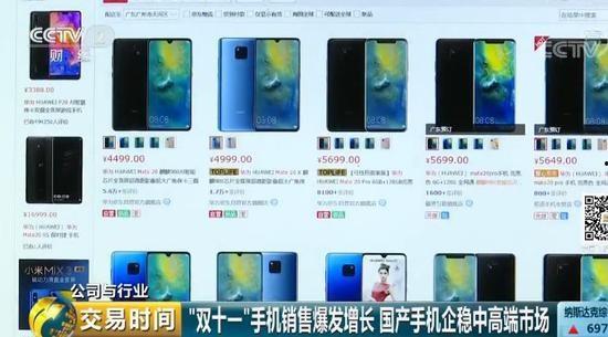 国产手机的崛起视频,引领科技新潮流