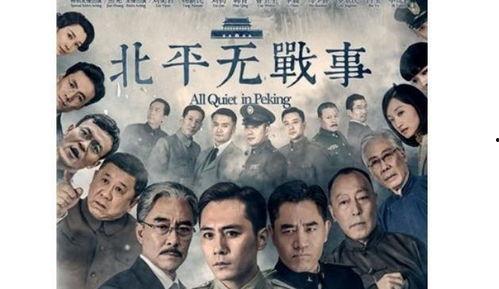 精美视频连续剧推荐国产