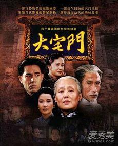 精美视频连续剧推荐国产