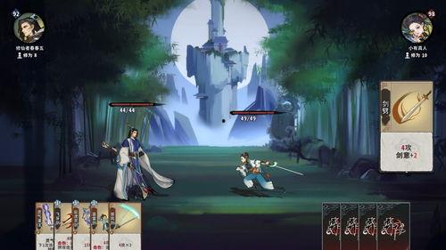 国产修仙2d搞笑视频,国产2D搞笑视频带你领略修仙界的欢乐日常