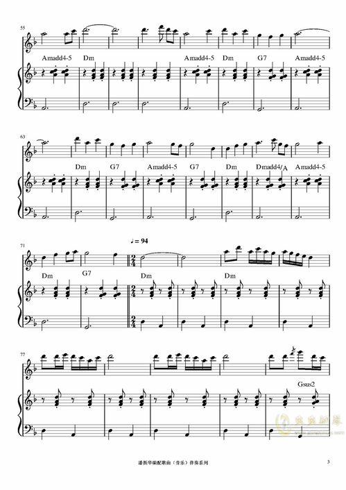 国产钢琴曲弹奏视频播放,国产钢琴曲弹奏视频赏析